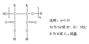 PESA 聚環氧琥珀酸（鈉）